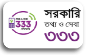 Helpline 333
